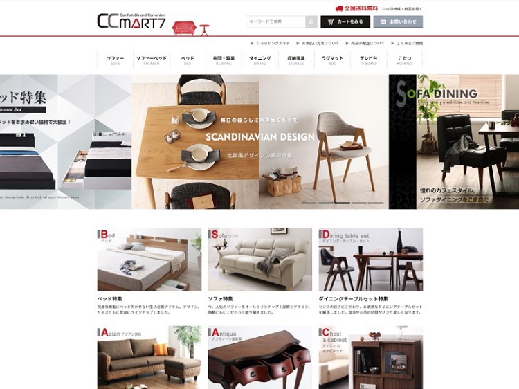 ccmart7